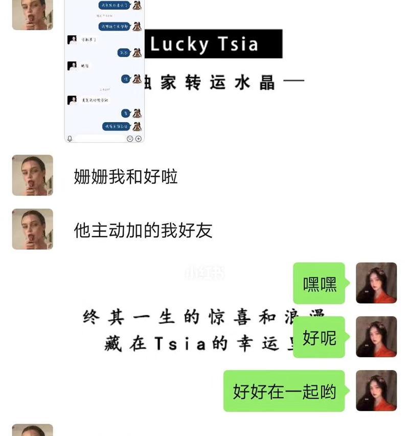 复合的秘诀（从分手到复合，教你如何重建爱情）