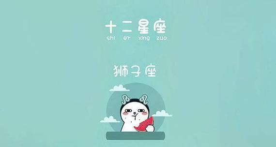 解读狮子座的表白方式（以真诚和自信打动TA的心/狮子座的浪漫和热情表白法则）