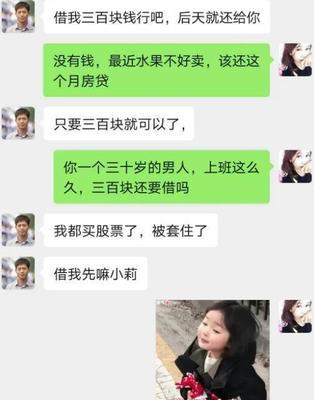 遇见默默无声的相亲对象，该如何主动出击？（相亲对象从未主动联系过我，如何打破僵局？）