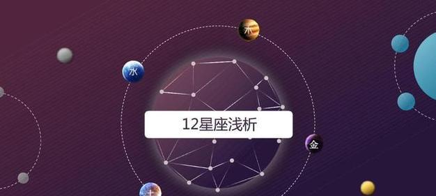 射手男挽回失去的爱情的绝招（教你如何重新获得爱情信任，拯救失落感情）