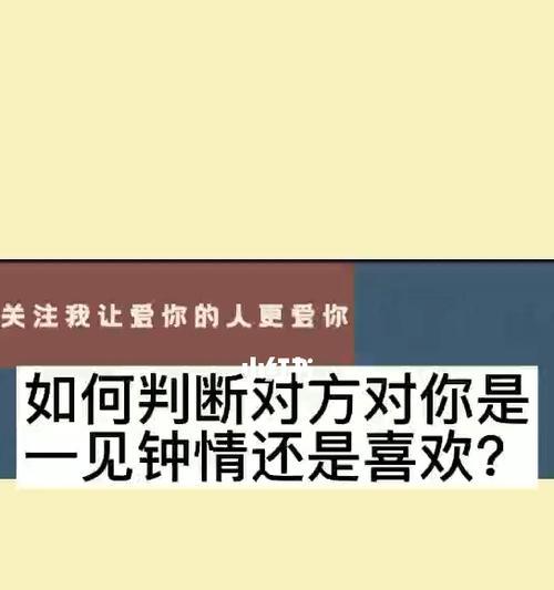 如何挽回不爱你的人？（努力改变自己，让爱不再遥远）