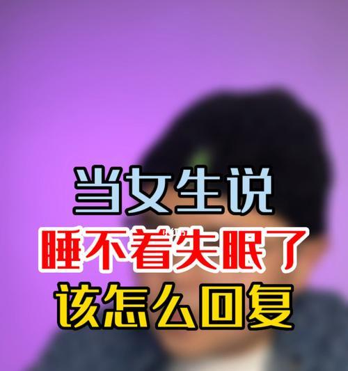 掌握这3个套路，追女生不再难！（教你如何在套路中展现真心，赢得女孩芳心）