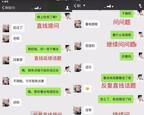 如何用撩妹套路让现女友更爱你（15个实用撩妹技巧教你成为心机大师）