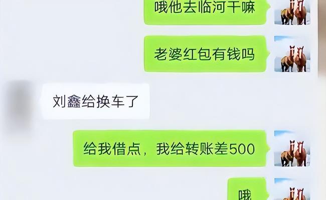 网恋男友总不信任我，该怎么办？（解决网恋信任危机，重拾幸福生活）