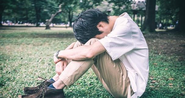 男生失恋后如何恢复正常？（15个有效方法帮助男生走出失恋阴影）