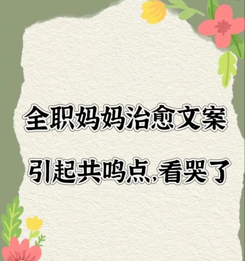 男人在爱情中的责任（越爱责任感越强）