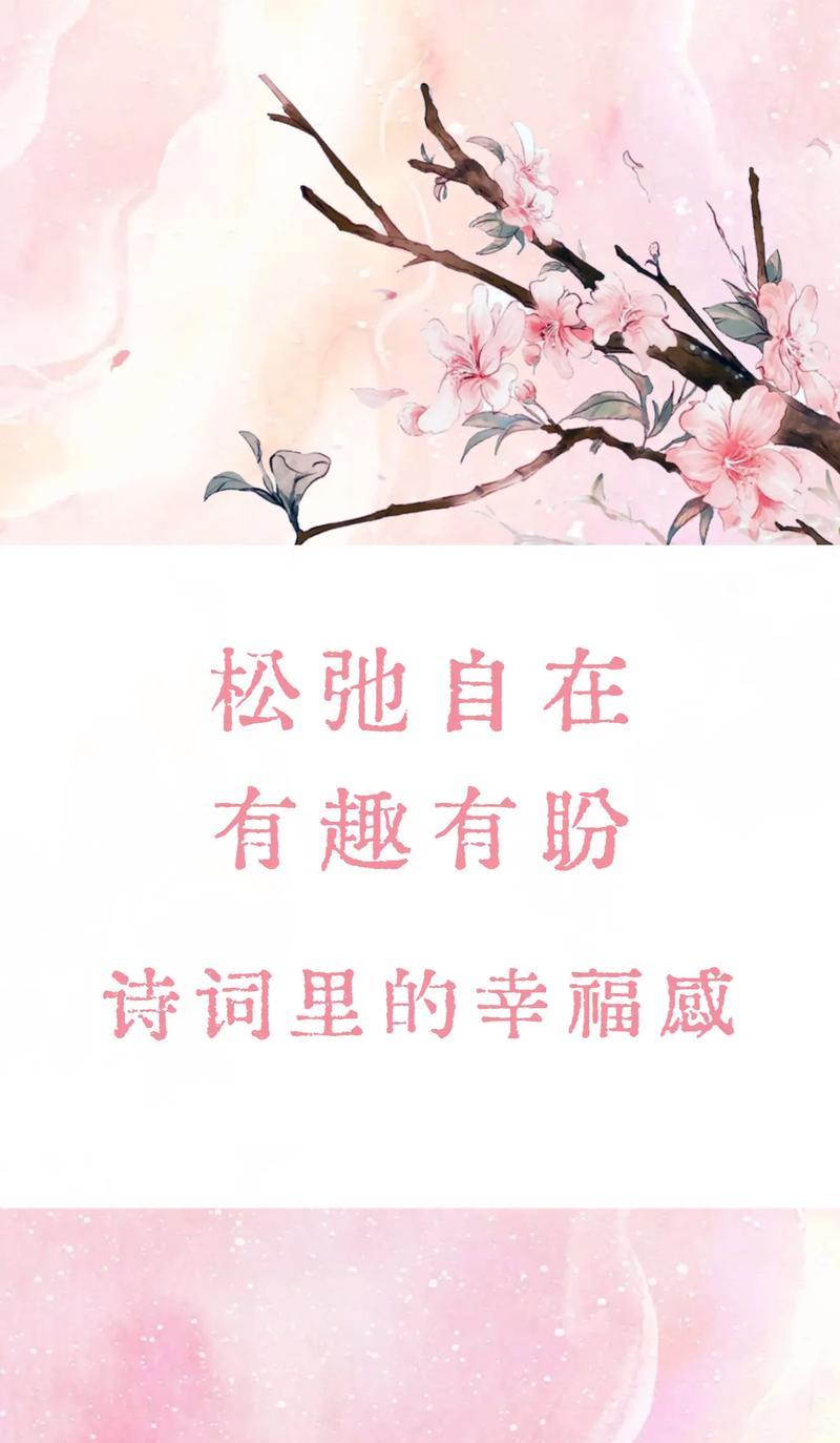 探寻真正的幸福（幸福是什么意思？一探真正的幸福密码）