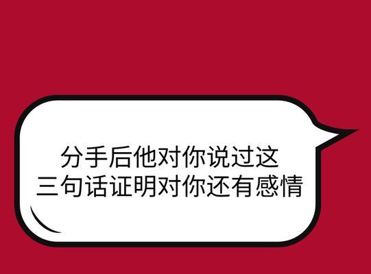 如何成功挽回分手男友？（挽回分手的和方法）