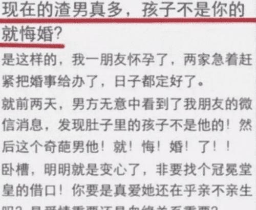 了解这五种类型，避免被渣男伤害（了解这五种类型，避免被渣男伤害）