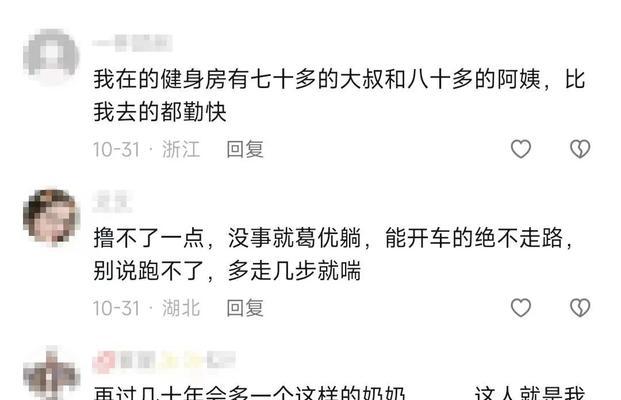 如何在健身房成功搭讪？（健身恋爱两不误，）