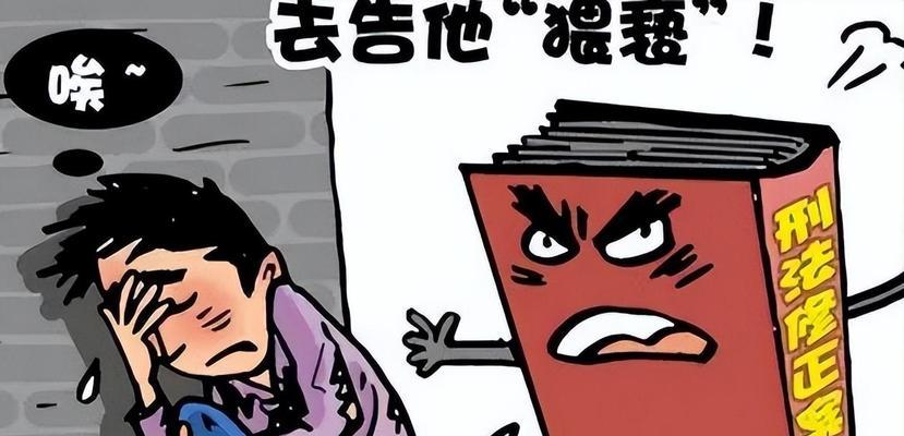 看对方手机的行为好吗？（探究手机隐私和信任关系）