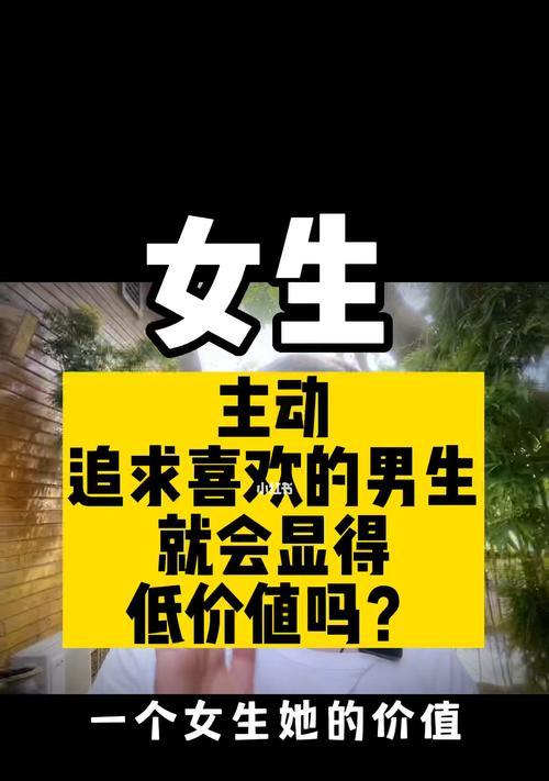男生追女生一个月没进展该怎么办？（掌握3个技巧，让你追到女神！）