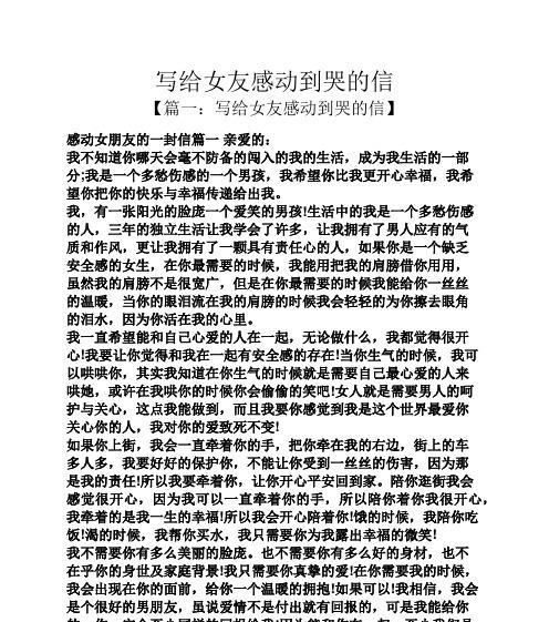 重新赢回他的心（以分手半年为契机，如何让他回到你身边？）