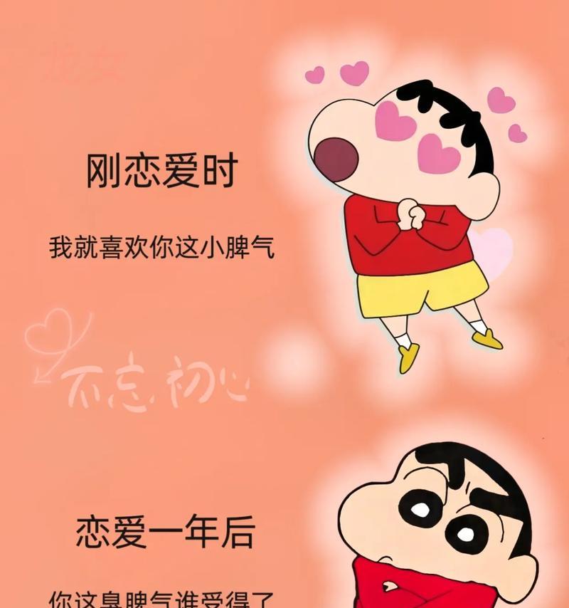 刚刚恋爱注意事项（爱情来了，要注意这些细节）