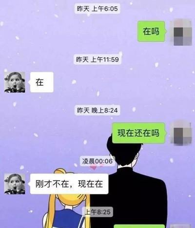 三种方式让你的晚上聊天更加甜蜜（用微信聊天，男友开场白成为你的情话源泉）