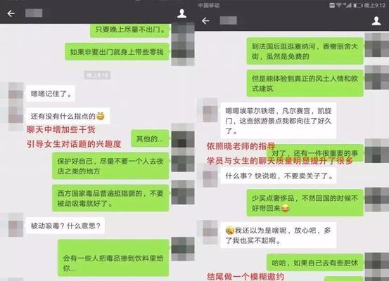 晚上和女生聊天，让你更深入了解她的10个话题（10个话题，让你更有话可说）