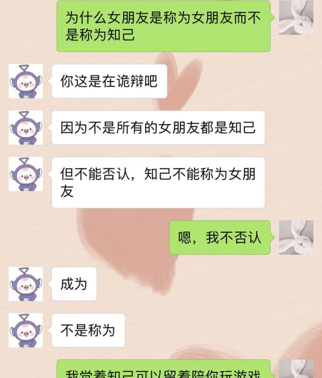如何用聊天话题约出女生？（建立邀约基础，从聊天话题出发，成功约出心仪女生）