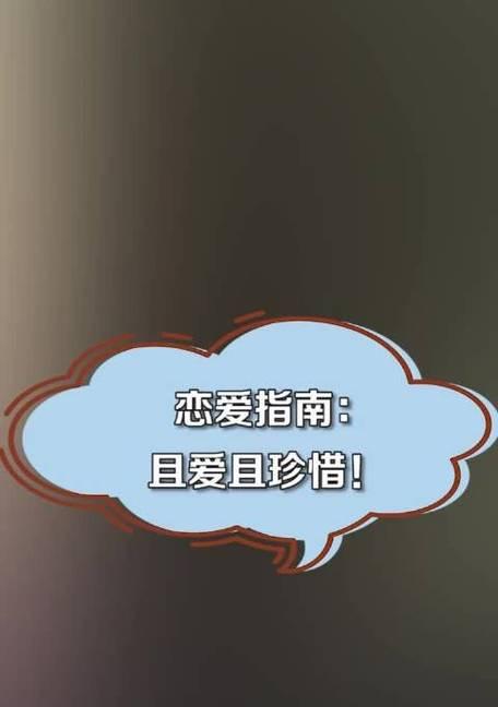 如何关心异地恋男友？（用这些暖心话让他感受到你的关爱）