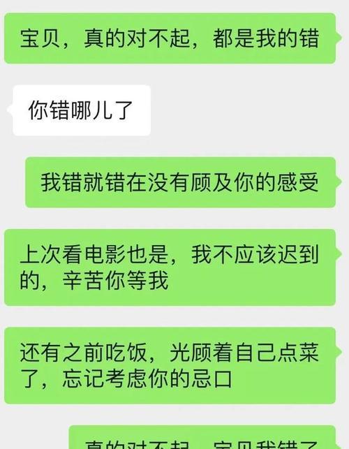 吵架后说了分手怎么挽回？15个有效方法帮你重修旧好（吵架后说了分手，怎样才能成功挽回TA？）