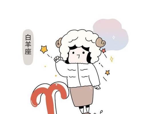 如何挽回受伤的白羊女（白羊女心里的疼痛和挽回方法）