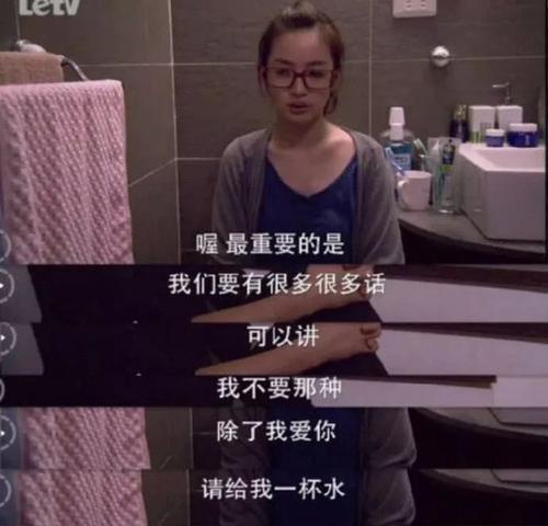 三观不合，不必勉强在一起（拒绝伪装与委屈求全，重要的是寻找共鸣）