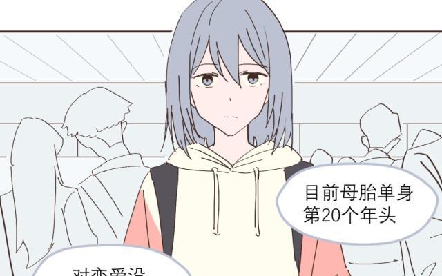 学霸也要谈恋爱——教你克服谈恋爱障碍（女生说不会谈恋爱怎么办？学霸也能成功谈恋爱！）