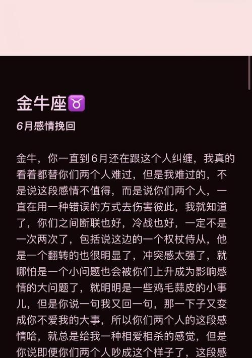 男友要分手怎么办？挽回爱情攻略！（分手痛苦难受？教你如何挽回男友的心！）