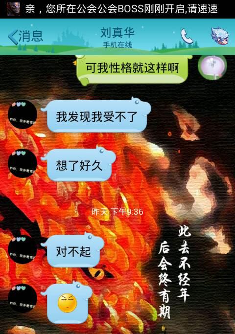男朋友qq生气了，如何挽回？（15个步骤，轻松解决男友生气的问题）