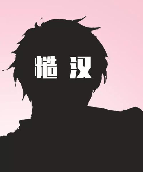 揭秘理想型男友的标准！（从穿着到性格，你符合第几级？）