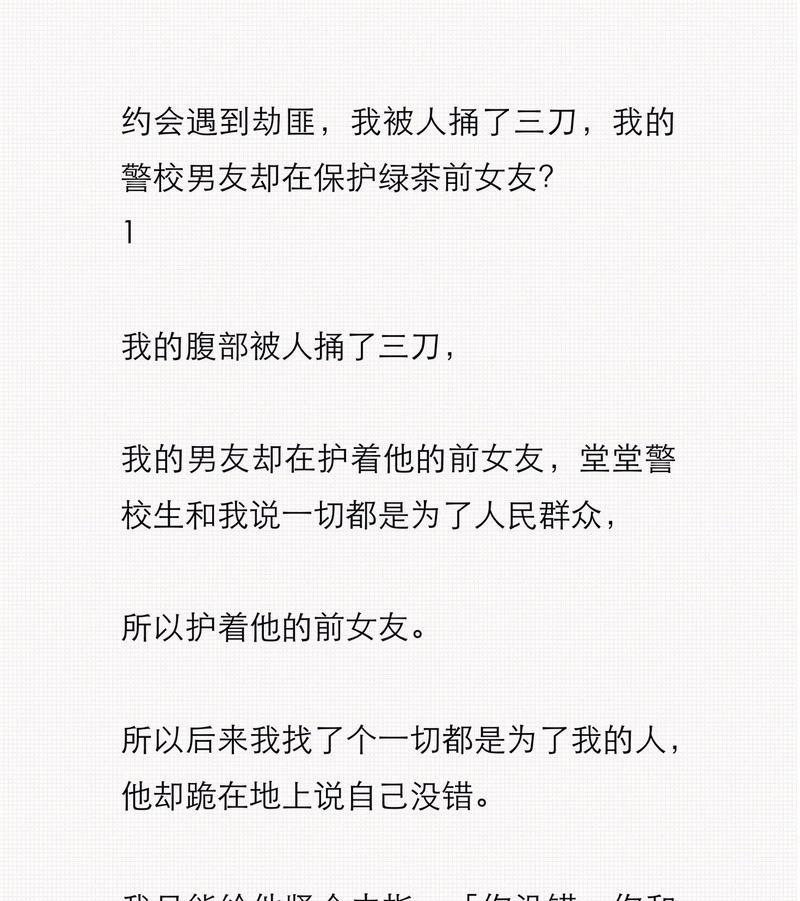 男友常犯的错误，你的男友中了几条？（生活中男友的错误表现及应对措施）