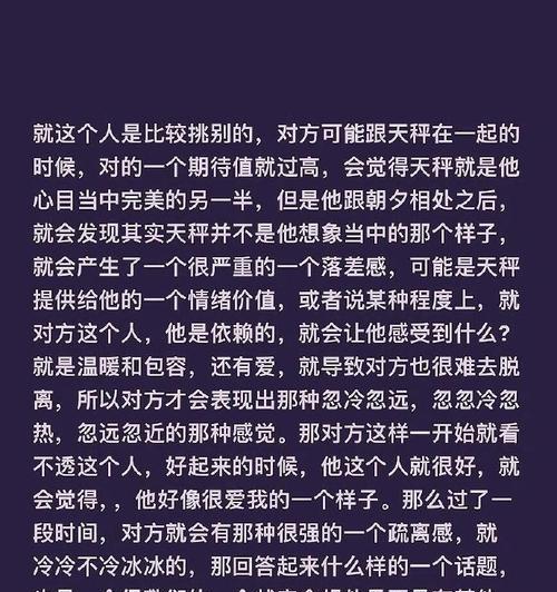 分手之后能否重修前缘？（探讨分手后复合的可能性和限制）