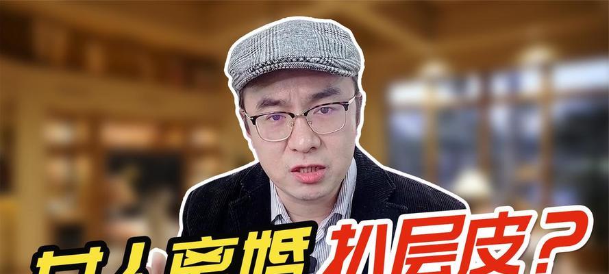 夫妻争吵，丈夫当众扒光妻子衣服（婚姻感情破裂，暴力行为不可取）