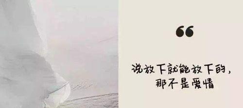 如何以挽回爱情重新开始（从失落到重新燃起，重拾过去的爱情）