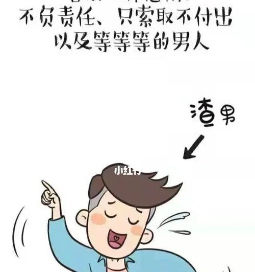 单身狗相亲成功秘诀（如何在相亲中找到真爱？）