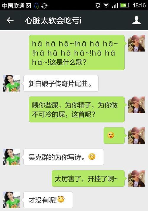 如何与女生开启愉快的聊天（让女生感到轻松愉快的聊天技巧）