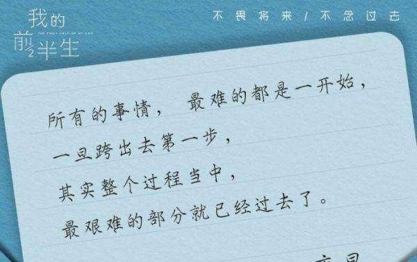以霸气分手，治愈流行情感（告别伤害，重拾自我。）