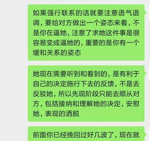 复联后如何聊天技巧教你如何与前任聊天（15个段落教你如何更好地与前任沟通）