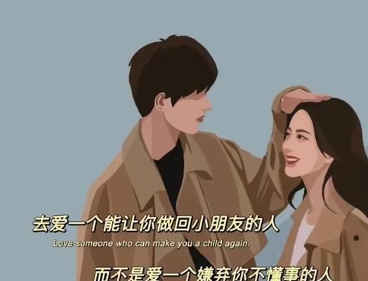 复合还是不复合？——分手后重新在一起的选择（关于复合的思考和建议）