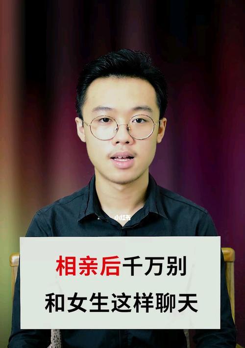 和相亲认识的女生聊天技巧（如何轻松地和相亲认识的女生聊天？-）