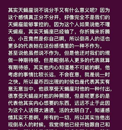 如何挽回男友和解？（闹分手之后，用这些方法重拾感情！）