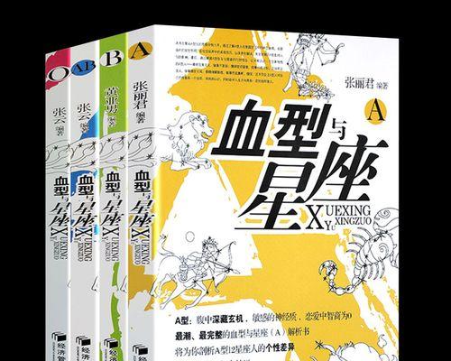 如何挽回狮子座A型血的人（抓住关键点，重新点燃爱火）