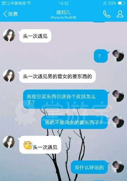 分手后的痛苦——让情人心痛的话（恋爱的终结，残忍的告别，痛彻心扉的后悔）