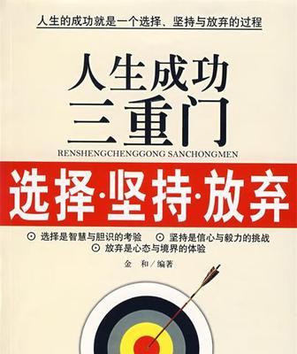 挽回女友的决策（在情感选择中，如何做出明智的决策？）