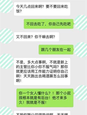如何与女生在现实中聊天（掌握技巧，轻松聊天）