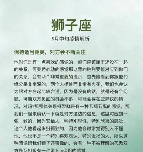 异地恋如何挽回幸福（分析异地恋出现问题的原因，探讨如何挽回幸福）