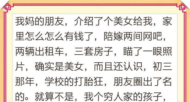 相亲后如何应对对方的冷淡（赢得他的心，从自身改变开始）
