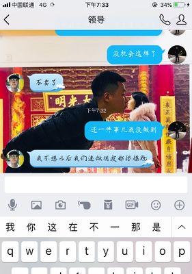 挽回女友，让爱长存（以女朋友闹分手该怎么挽回？5个必备技巧教你逆袭！）