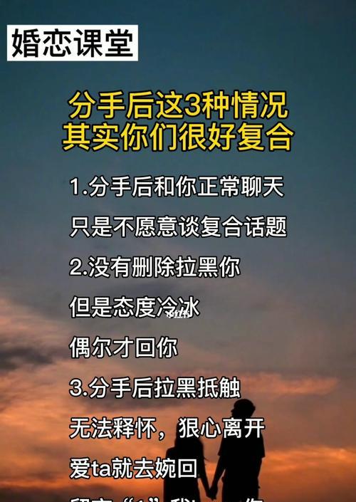 当对象不回复信息，如何挽回（教你如何正确应对情感危机）