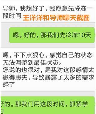 如何以分手挽回女友（成功挽回女友的7个步骤）