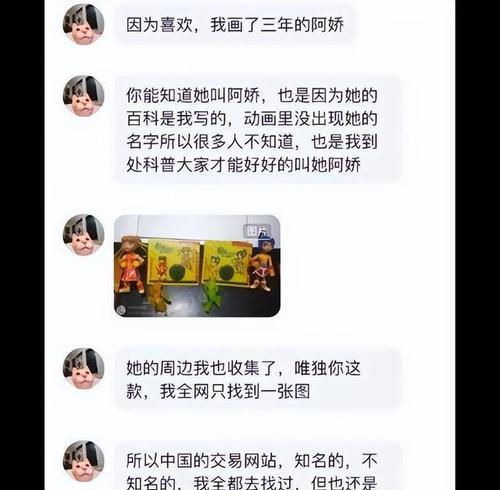 相亲后如何正确发展关系？（掌握这些步骤，不再错失良缘）